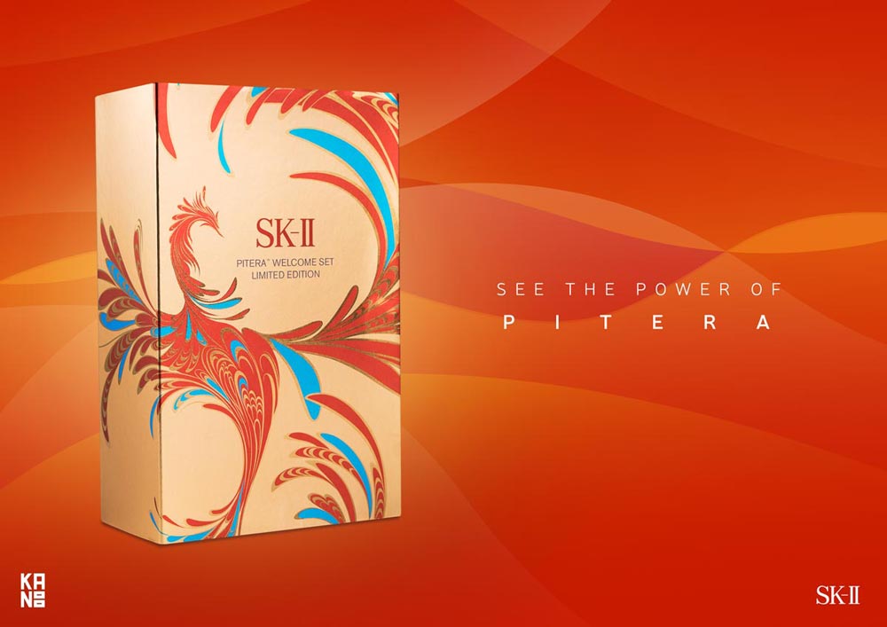 SKII Ads